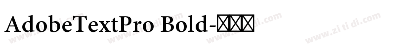 AdobeTextPro Bold字体转换 AdobeTextPro Bold字体转换